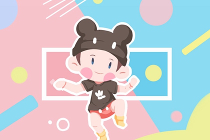 择吉日大全,搬家择吉日,开业择吉日