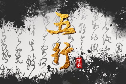 带农历与黄历的万年历_老黄历算命_老黄历每日宜忌查询