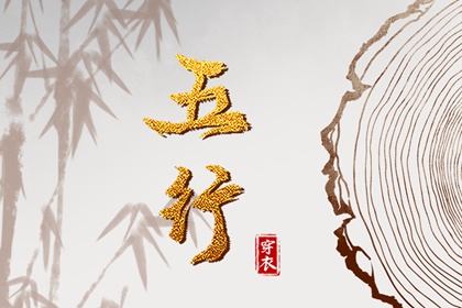 择吉黄历 择吉老黄历皇历 择吉皇历